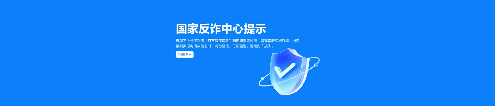 科尔沁左翼中旗移动宽带